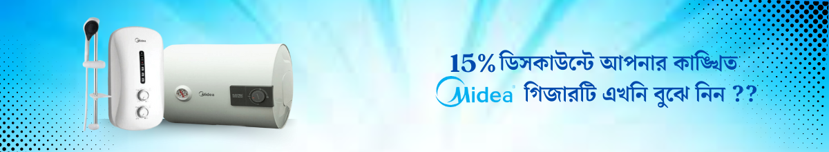 slider bottom banner 1